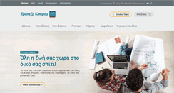 Desktop Screenshot of bankofcyprus.com.cy